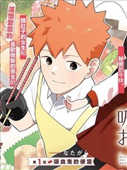 市井烟火录 都市TXT电子书封面